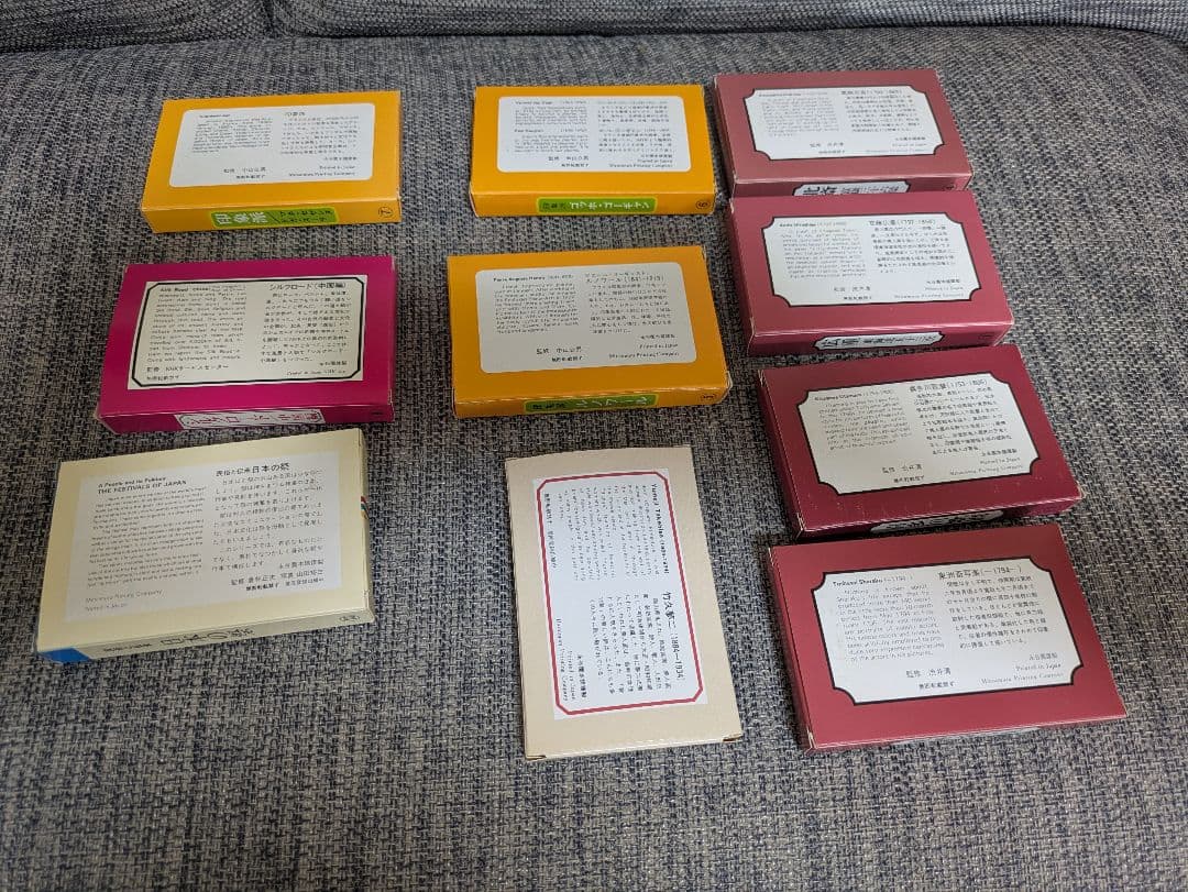 永谷園　貴重？ノベルティセット　未開封品　価格応談　コレクター向け