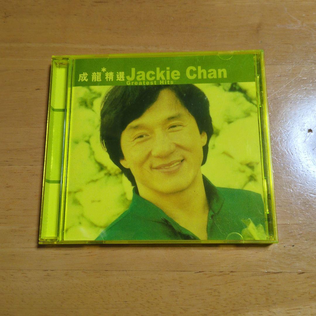 ジャッキー・チェン Greatest Hits CD