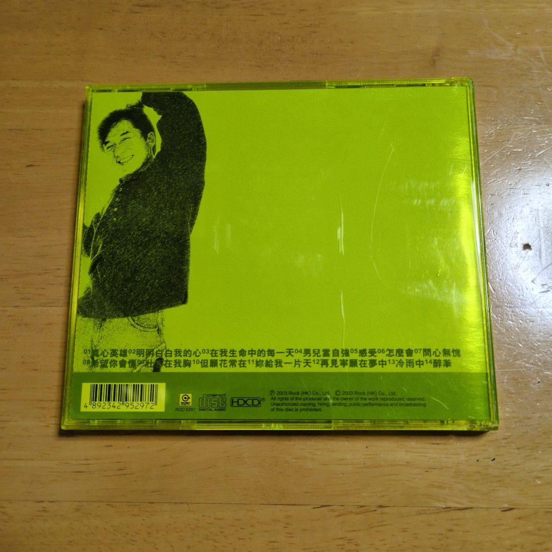 ジャッキー・チェン Greatest Hits CD