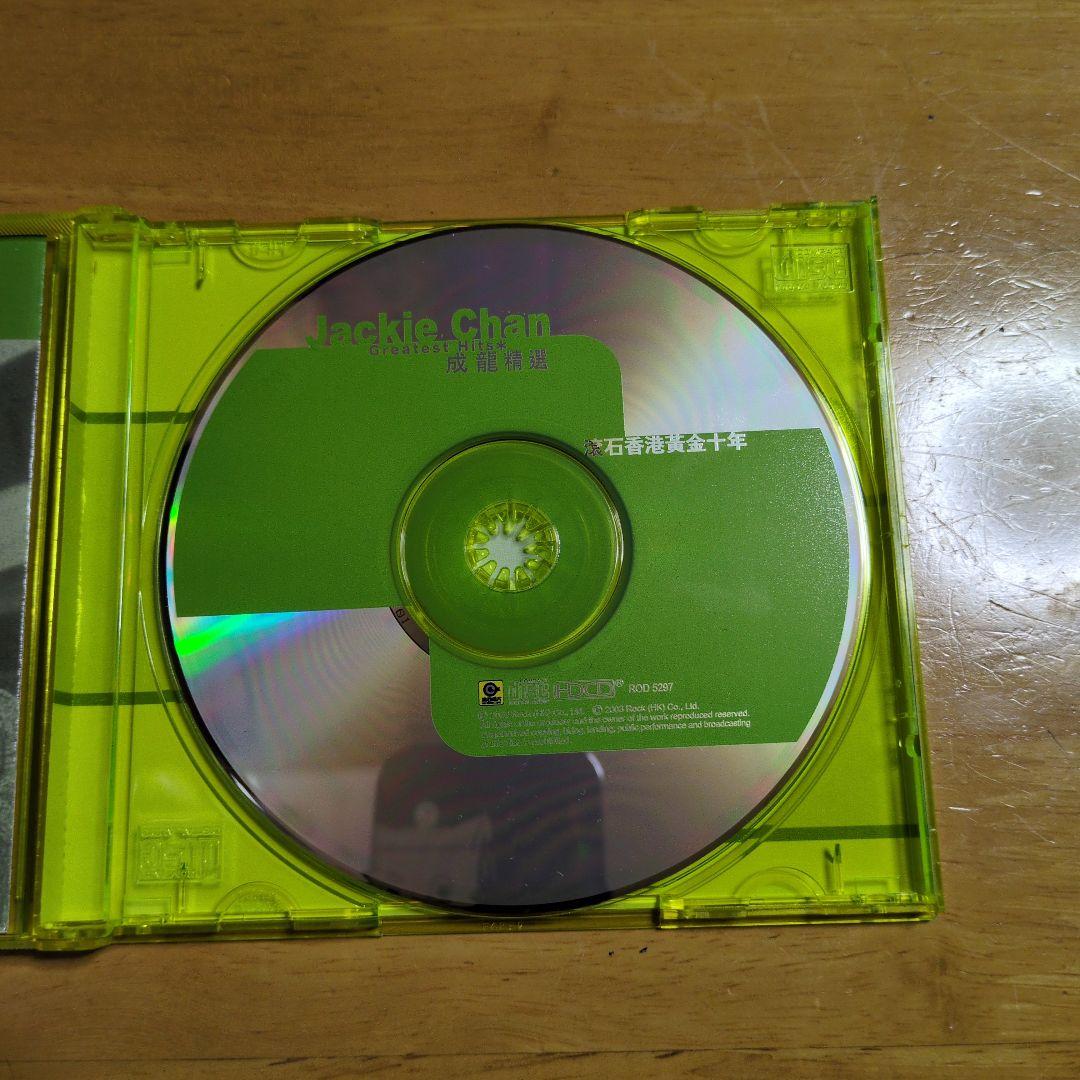 ジャッキー・チェン Greatest Hits CD