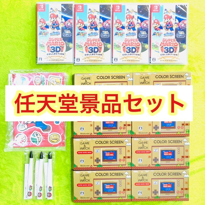 スーパーマリオ3Dコレクション ＋ ゲーム&ウオッチ スーパーマリオブラザーズ