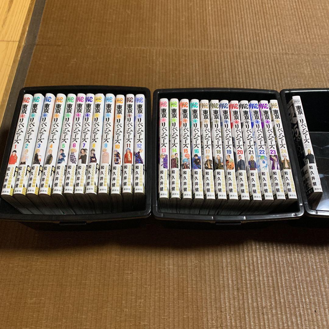 東京リベンジャーズ　全巻 1〜25巻