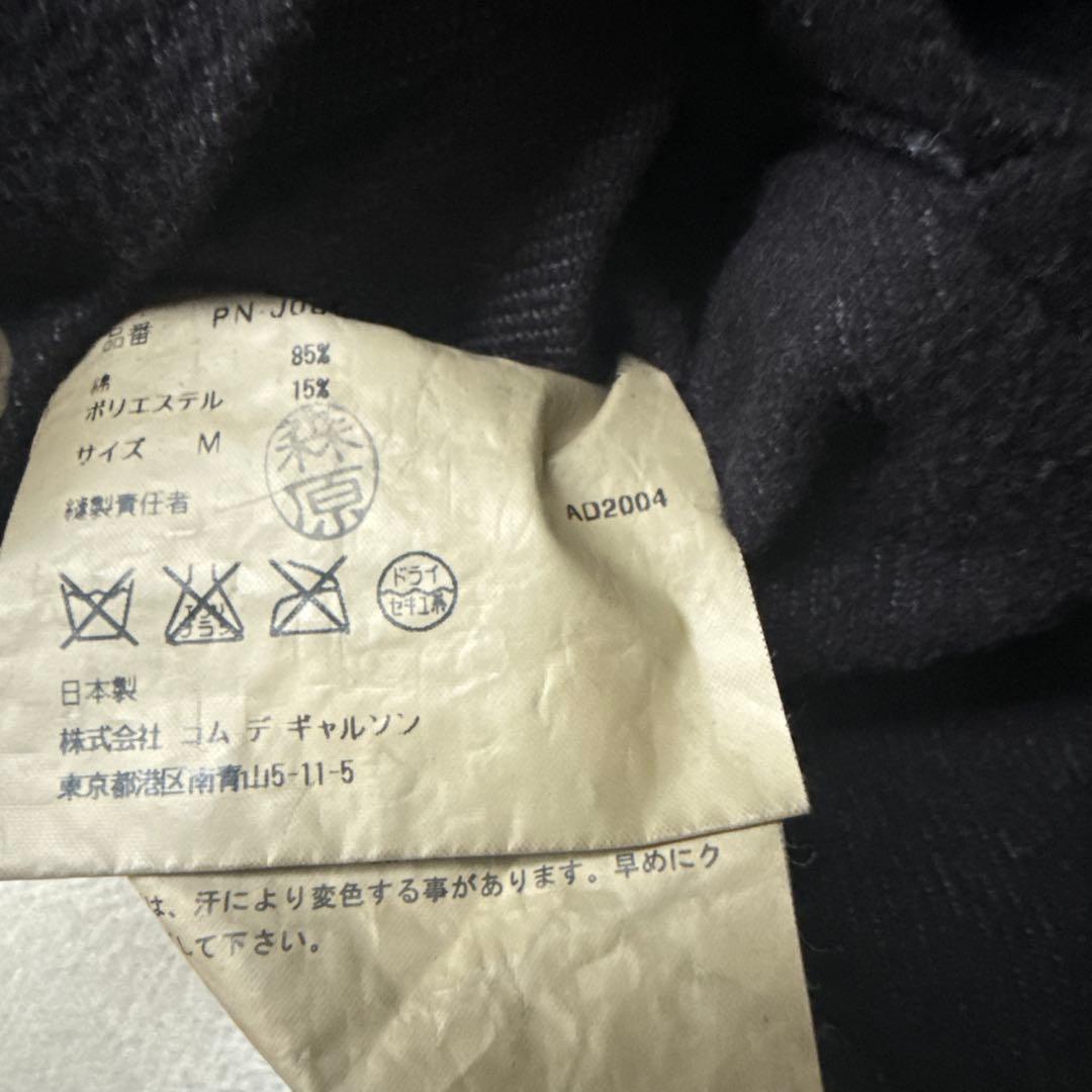 GARÇONS HOMME PLUS ｜ノーカラージャケット｜M