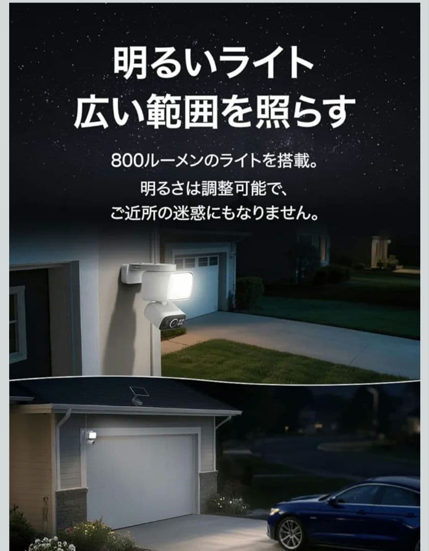 Tapo(タポ) 防犯カメラ 屋外 ソーラー給電 配線工事不要 センサーライト