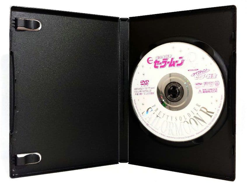 美少女戦士セーラームーン/劇場版【DVD】シリーズ全61巻セット