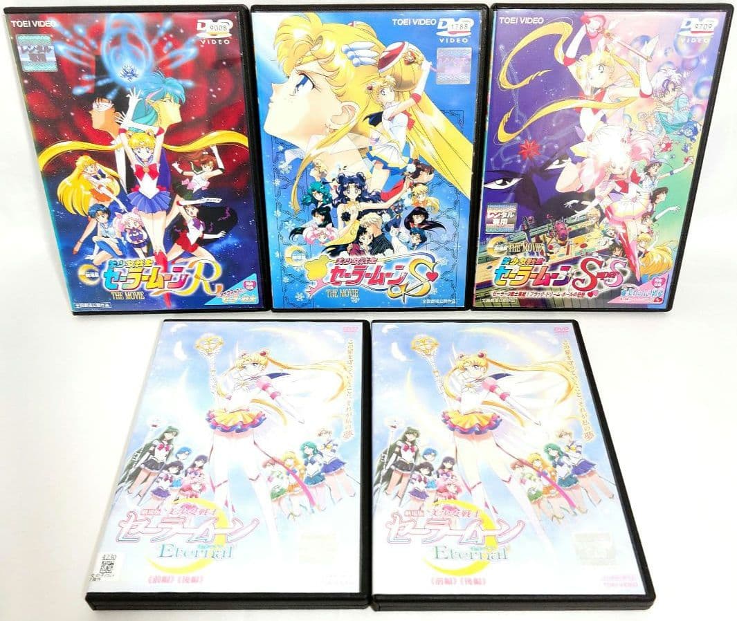 美少女戦士セーラームーン/劇場版【DVD】シリーズ全61巻セット