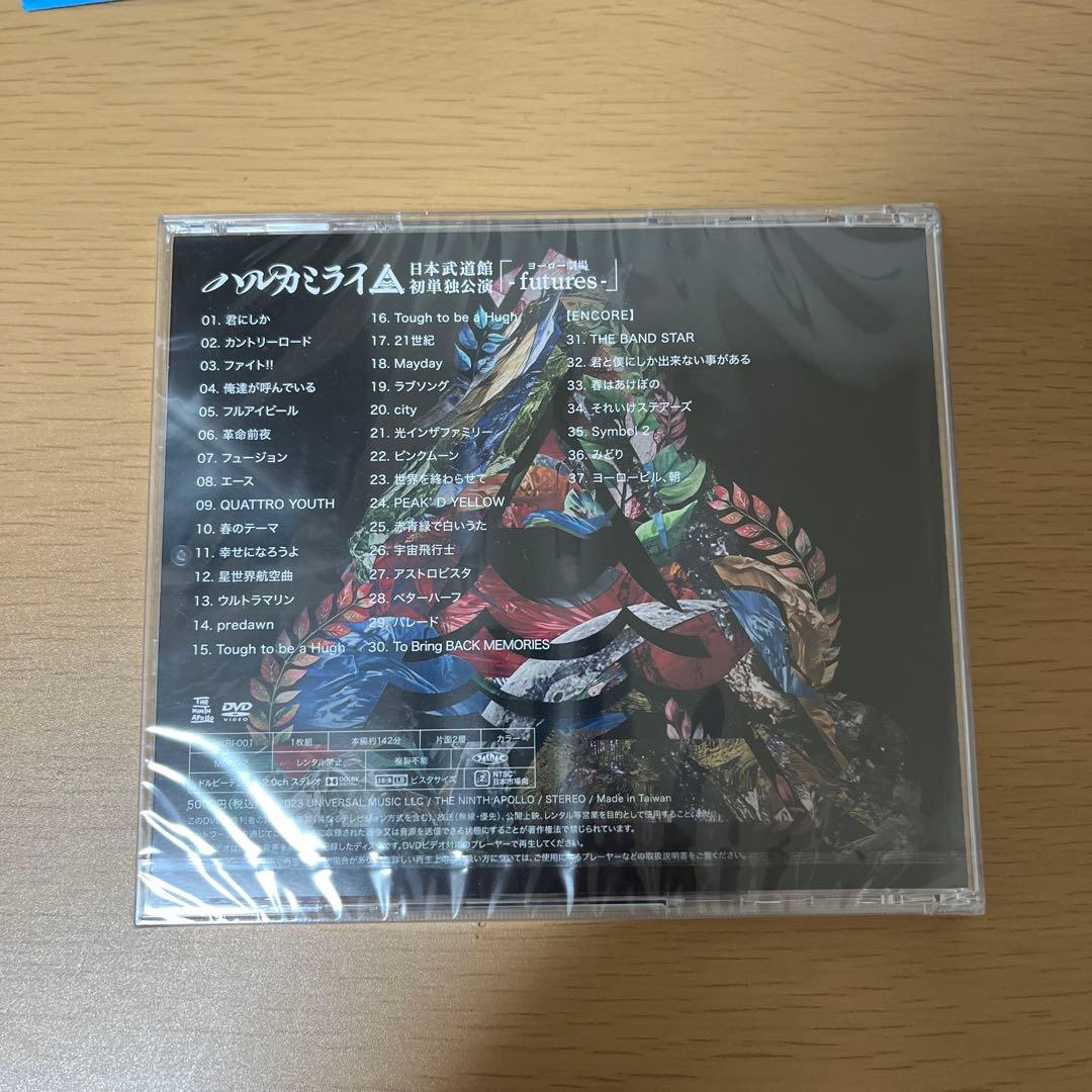 ハルカミライ 武道館初単独公演 DVD 新品未開封