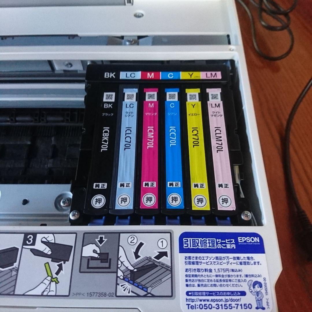 その他 EPSON EP-805AW