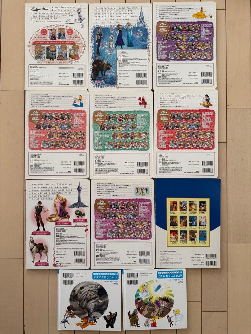 絵本まとめ売り 51冊 1歳〜5歳