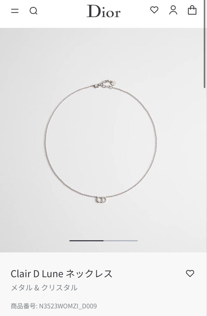 【超美品】Christian Dior シルバー ネックレス メタル＆クリスタル