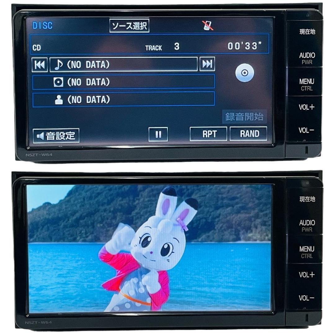 2019年 地図トヨタ純正 SDナビ NSZT-W64 BT/CD/地デジ 対応