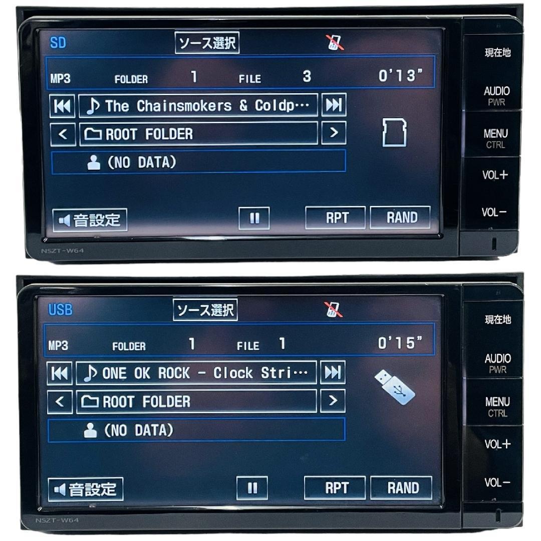 2019年 地図トヨタ純正 SDナビ NSZT-W64 BT/CD/地デジ 対応