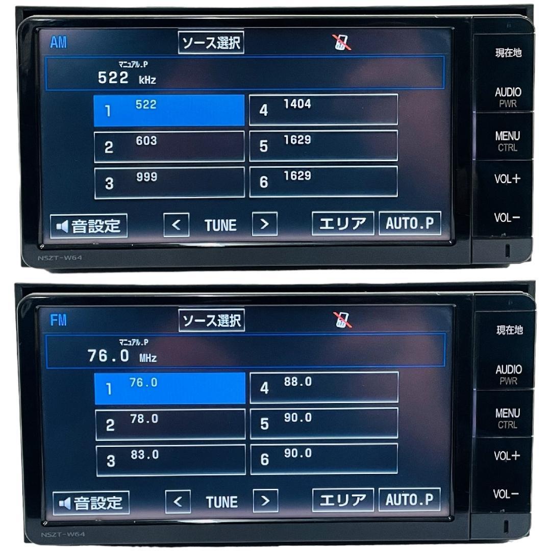 2019年 地図トヨタ純正 SDナビ NSZT-W64 BT/CD/地デジ 対応