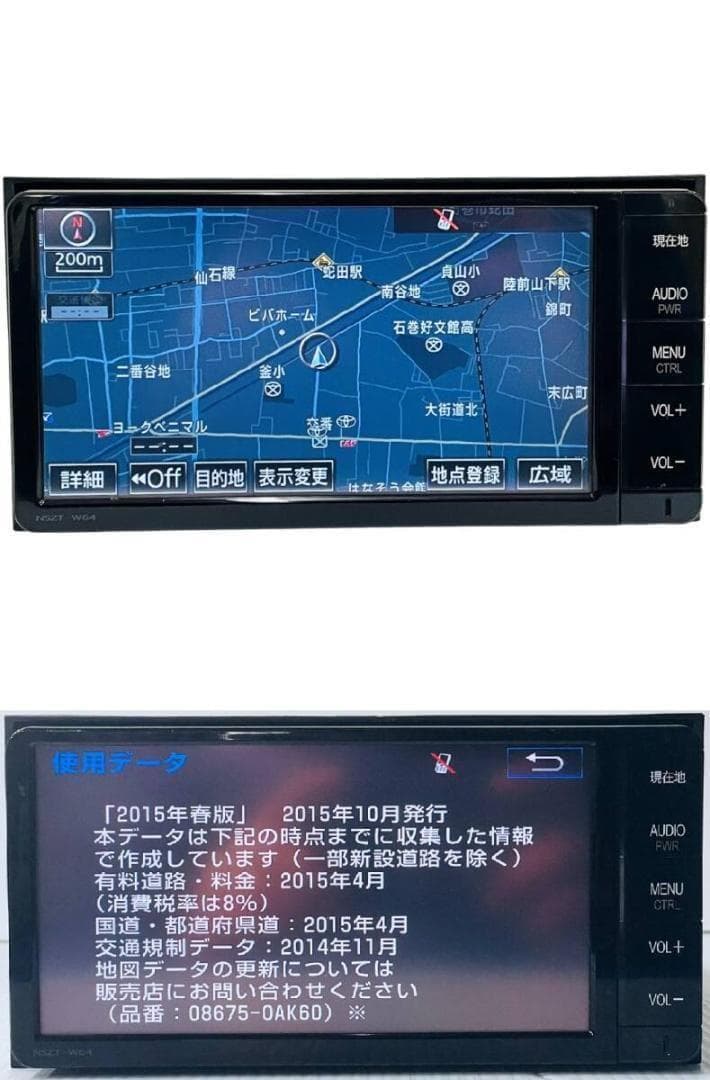 2019年 地図トヨタ純正 SDナビ NSZT-W64 BT/CD/地デジ 対応
