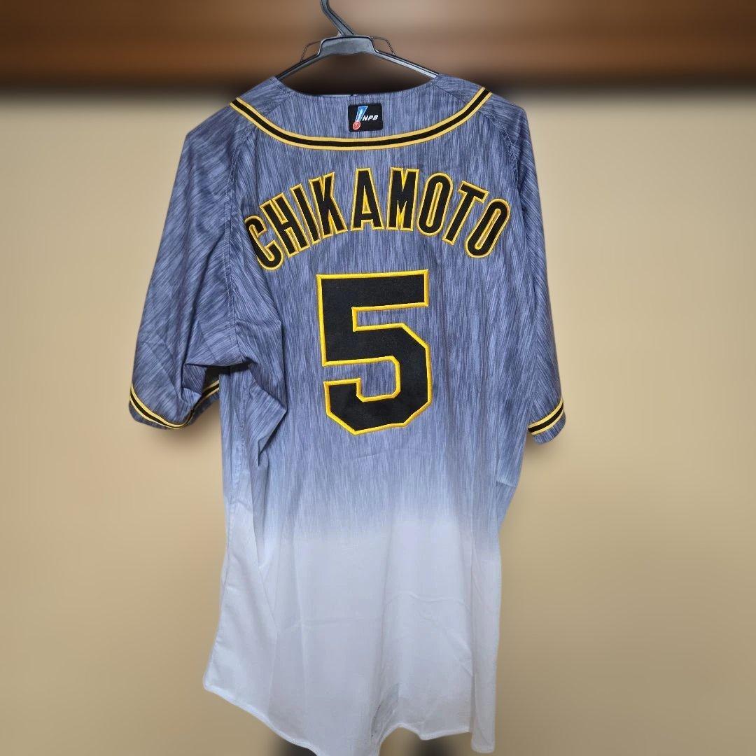 プロコレユニフォーム　近本光司　2XO