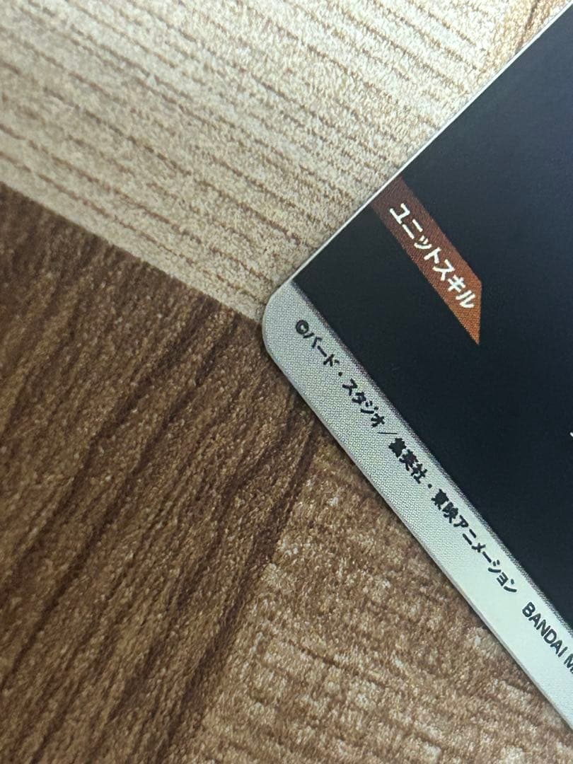 最安値 ドラゴンボールスーパーダイバーズ sdvtp-004 孫悟空パラレル