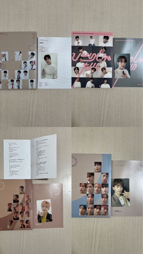 SEVENTEEN アルバムセット