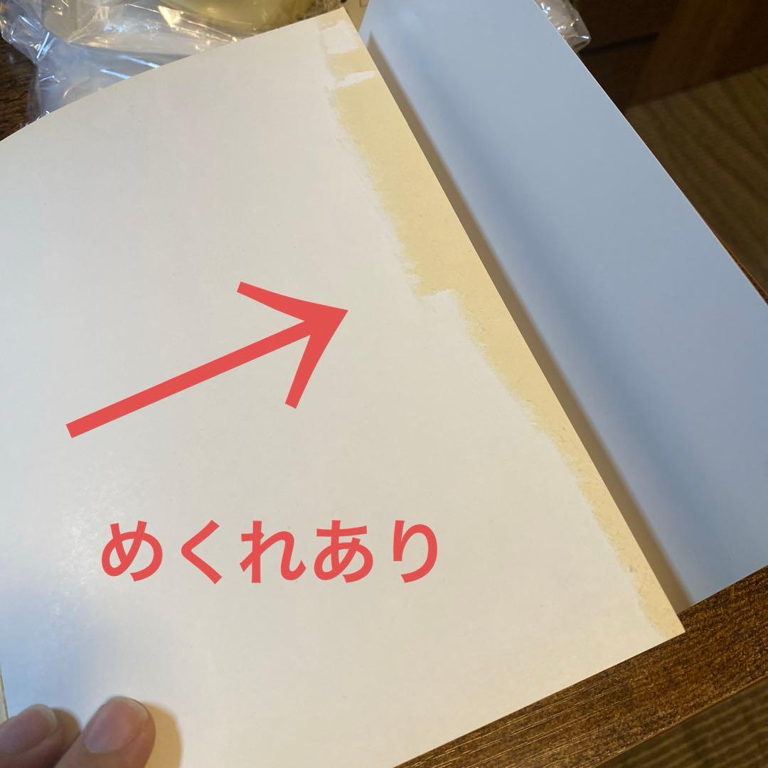 財務諸表・分析の基礎 井上勇(線引き無し版)