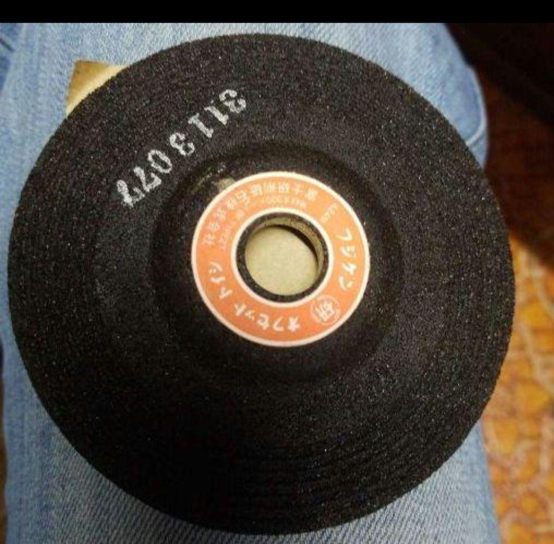 富士研削砥石 安全切断砥石 25枚