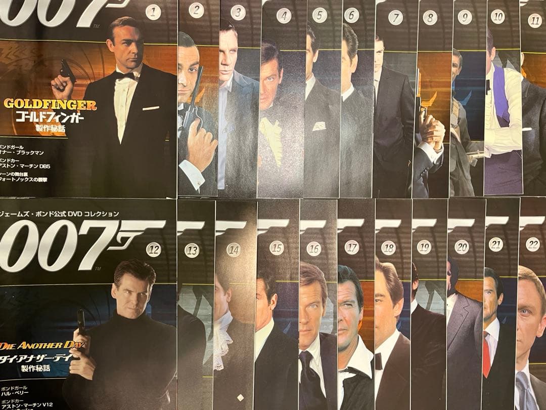 『ジェームズ・ボンド公式DVDコレクション』全22タイトル
