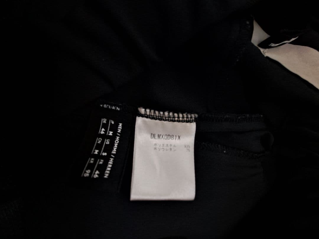 ピーナッツ最中 ALLTERRAIN DLMXGD81X テックパンツ