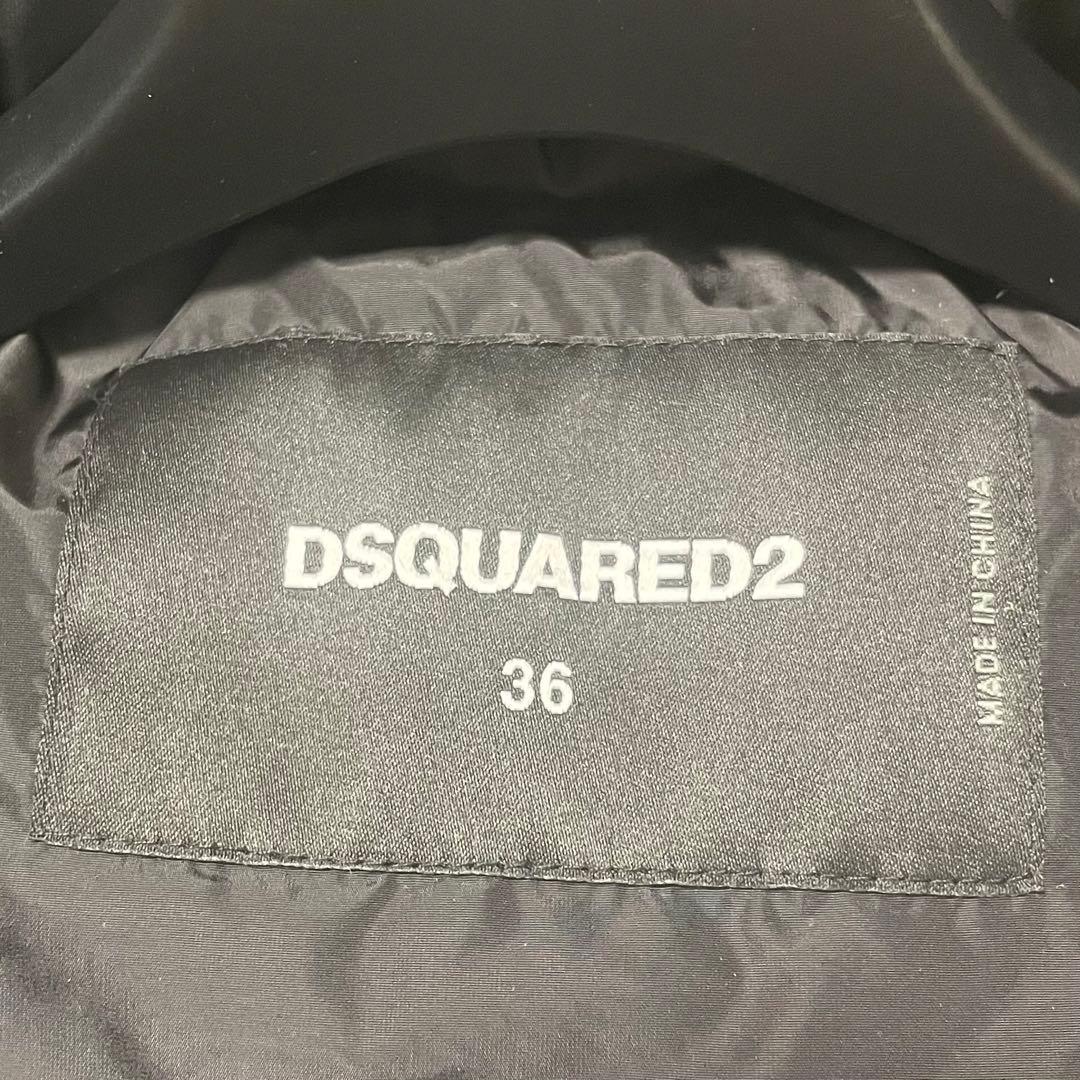 DSQUARED2 23AW Hooded Down Vest 約14.5万