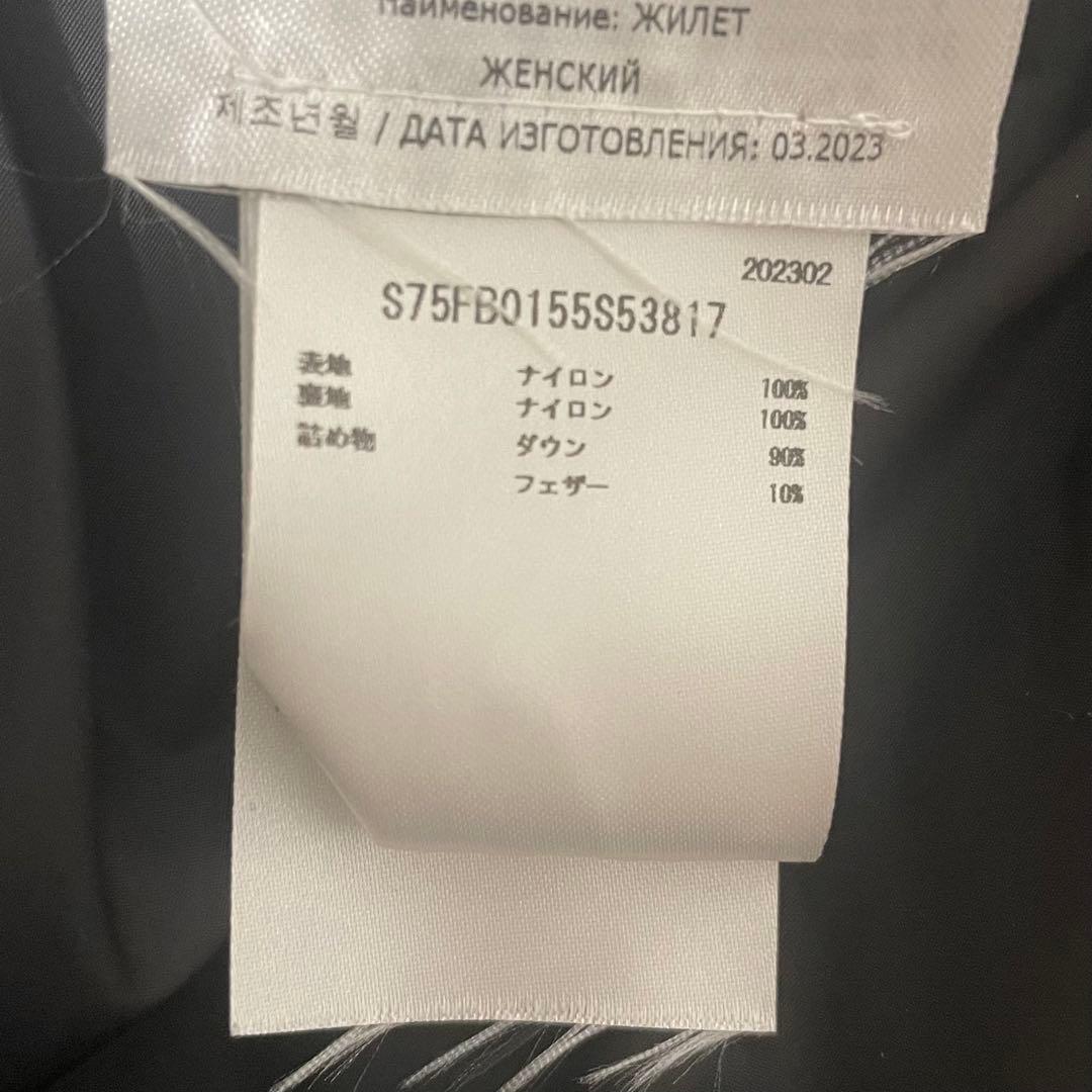 DSQUARED2 23AW Hooded Down Vest 約14.5万