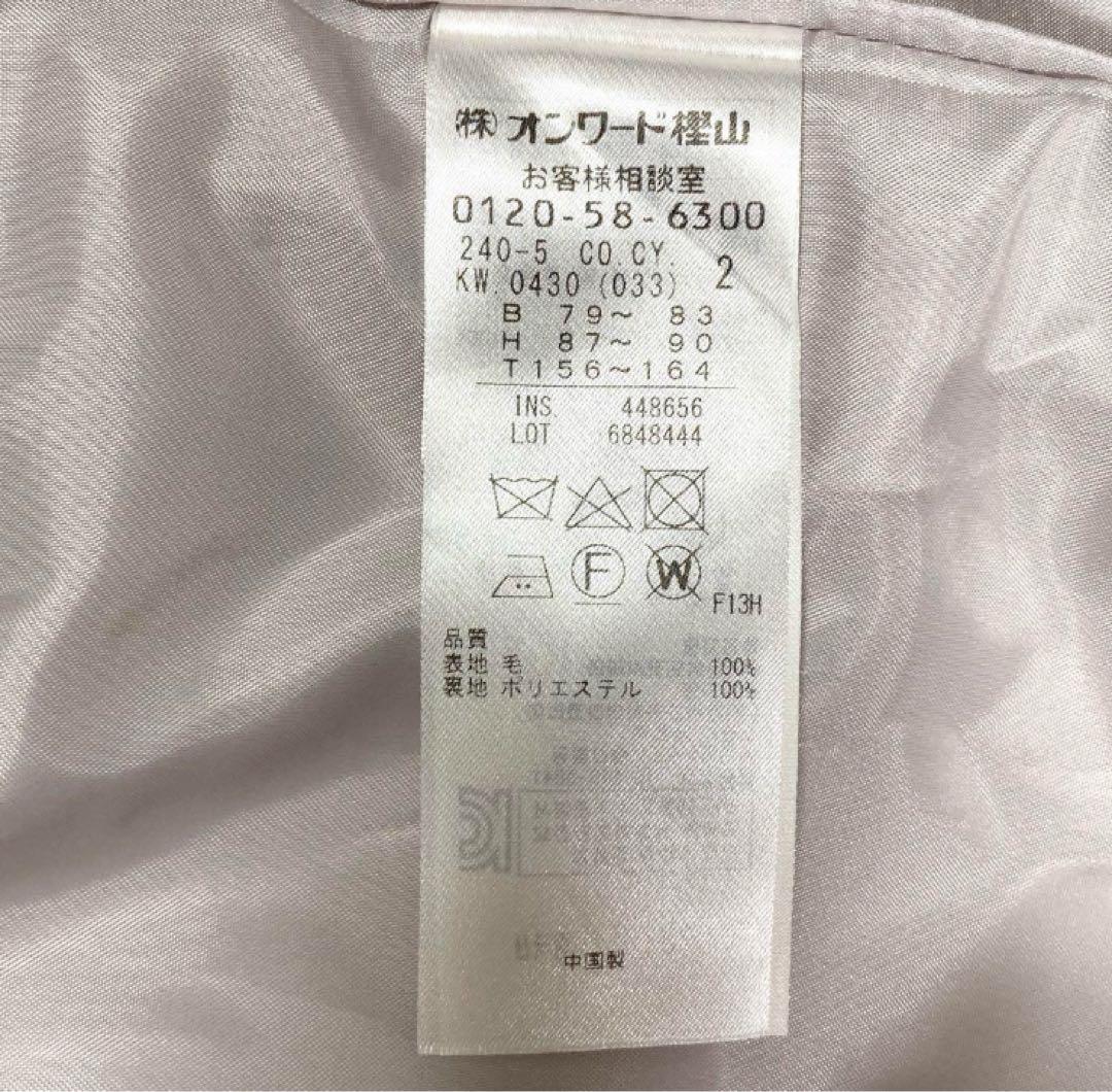 【美品】iCB アイシービー ウールビーバー チェスターコート