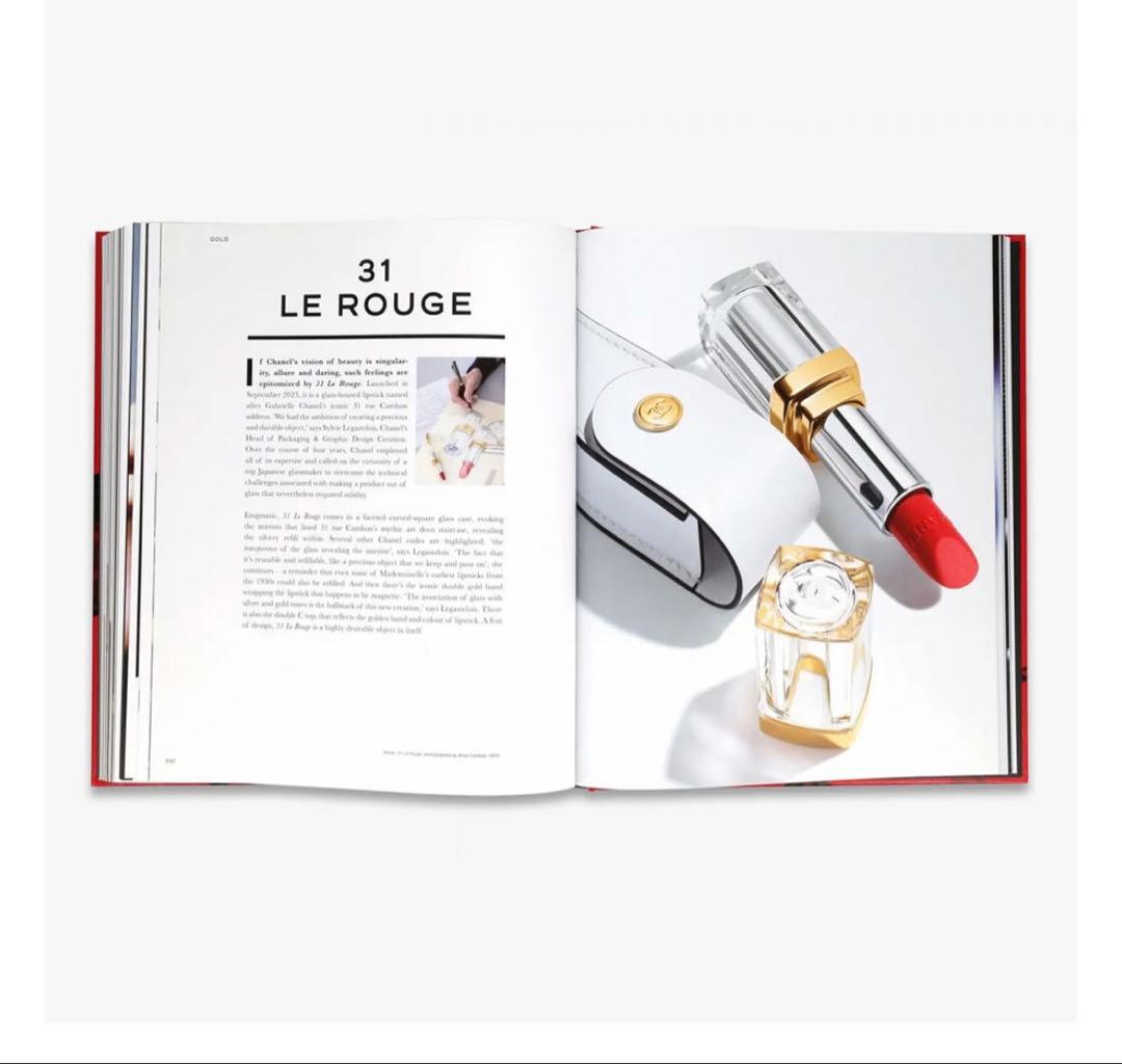 CHANEL シャネル　メイクアップのアリュール　日本語版