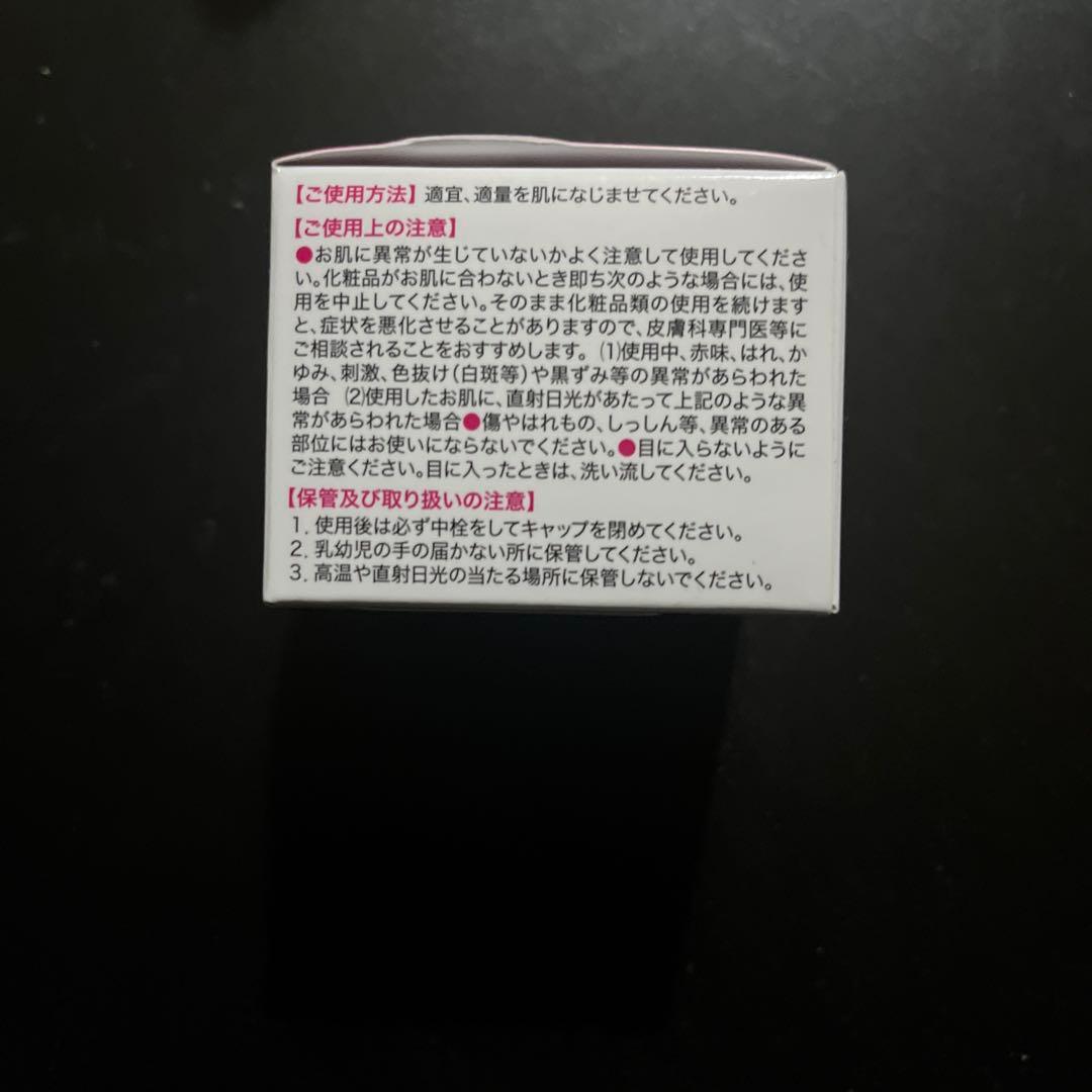 富山常備薬キミエ リンクルホワイト 50g3箱