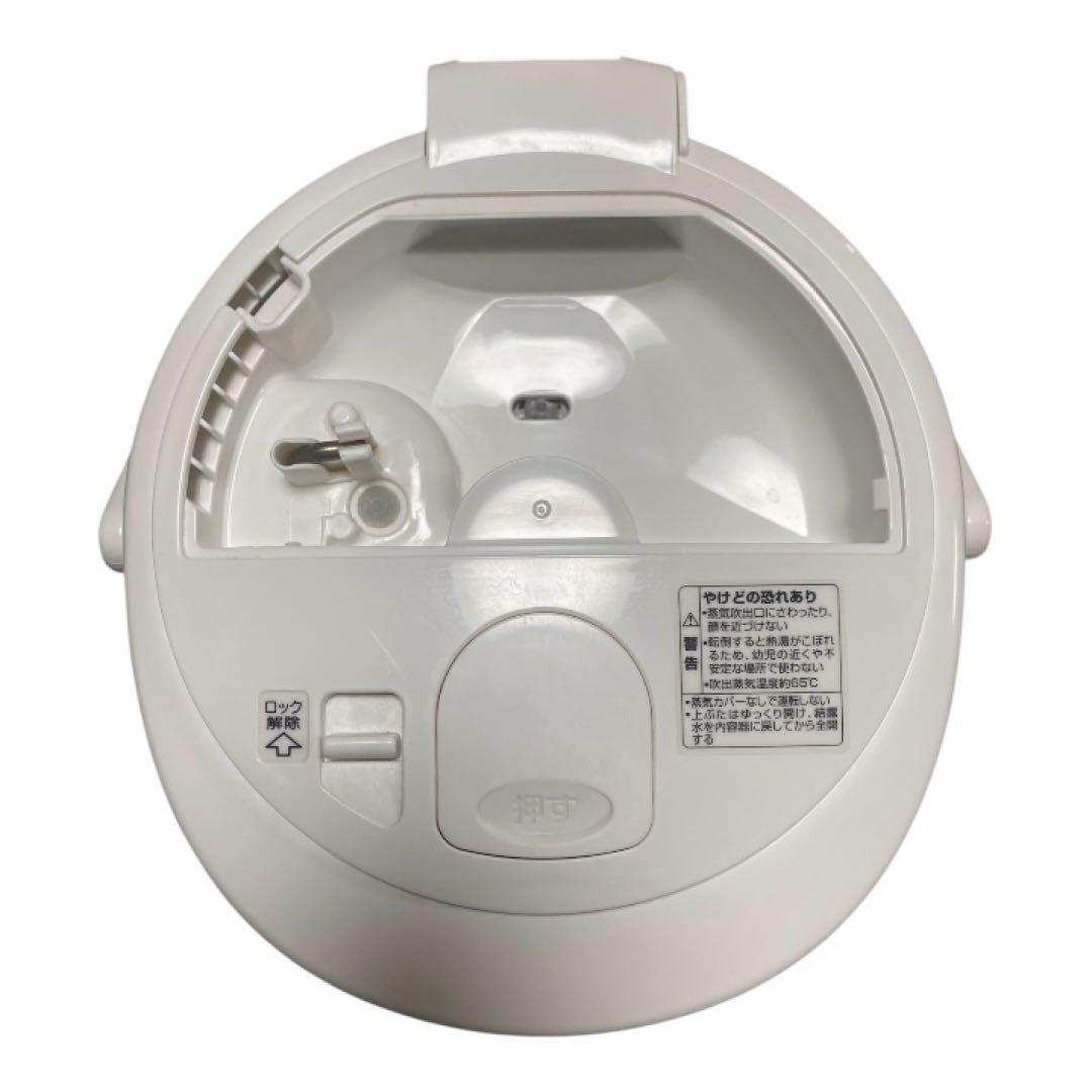 象印 加湿器 EE-RP50 2020年製 スチーム式加湿器 白