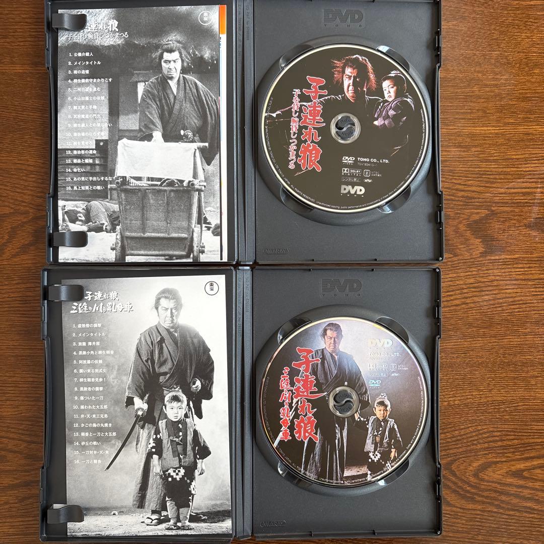 子連れ狼 DVD セット 1・2巻