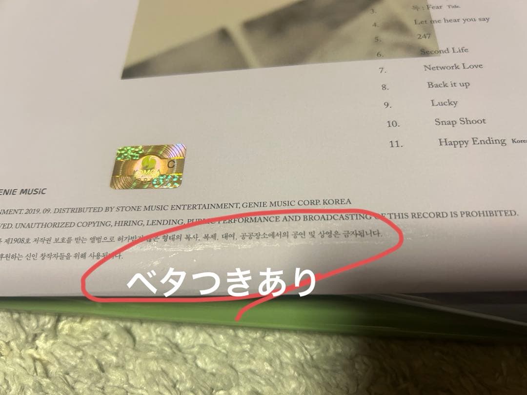 SEVENTEEN CD 40枚(kit含)まとめ売り