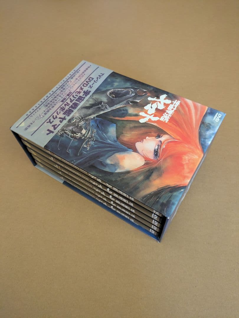 TVシリーズ宇宙戦艦ヤマト　DVDメモリアルボックス