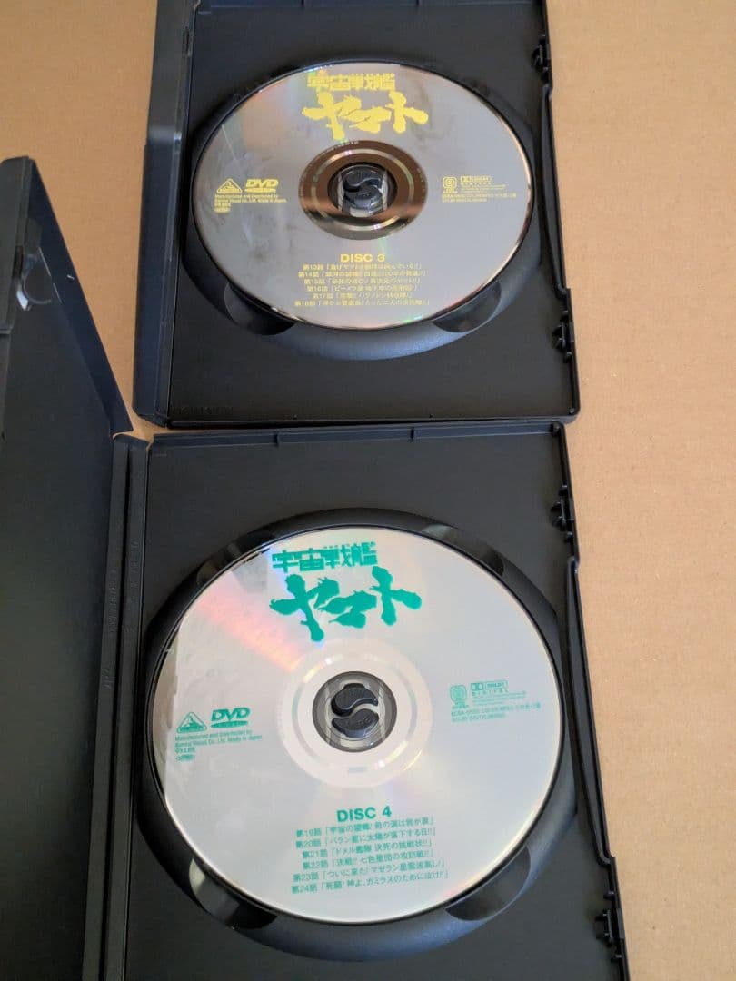 TVシリーズ宇宙戦艦ヤマト　DVDメモリアルボックス