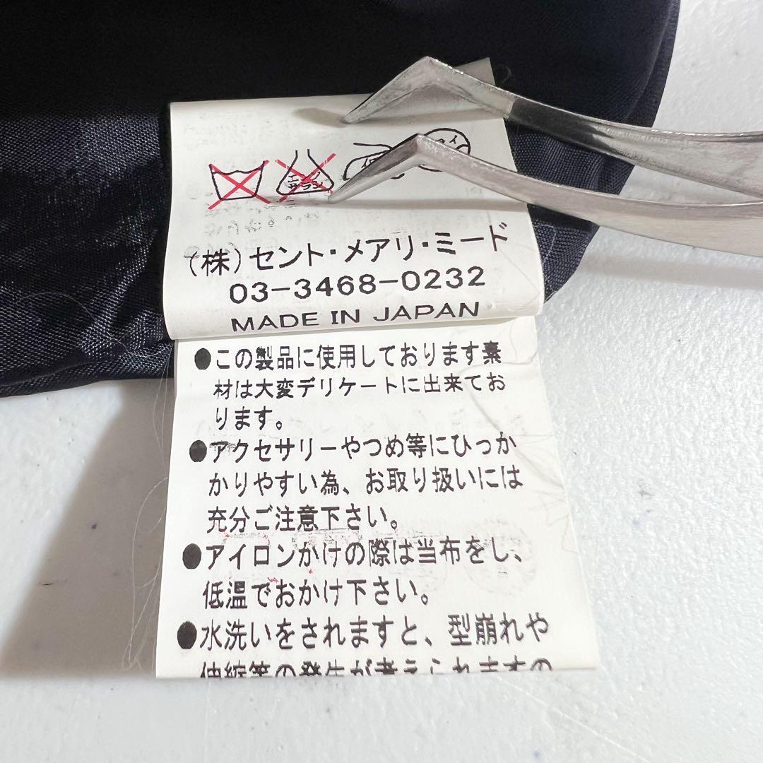 Jane Marple レジメンタルストライプのリセワンピース ブルー