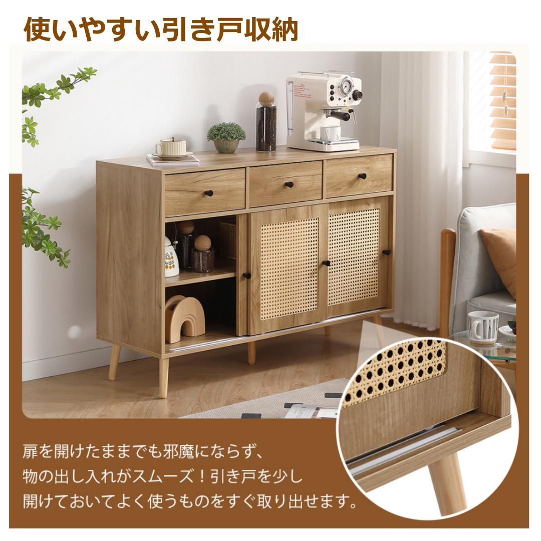 【お得SALE】北欧 木目調キャビネット サイドボード　リビング　NATURAL