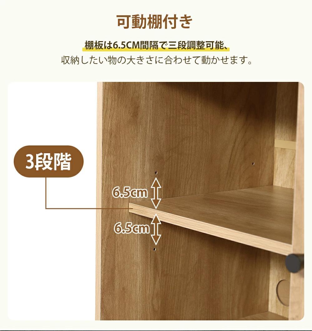 【お得SALE】北欧 木目調キャビネット サイドボード　リビング　NATURAL