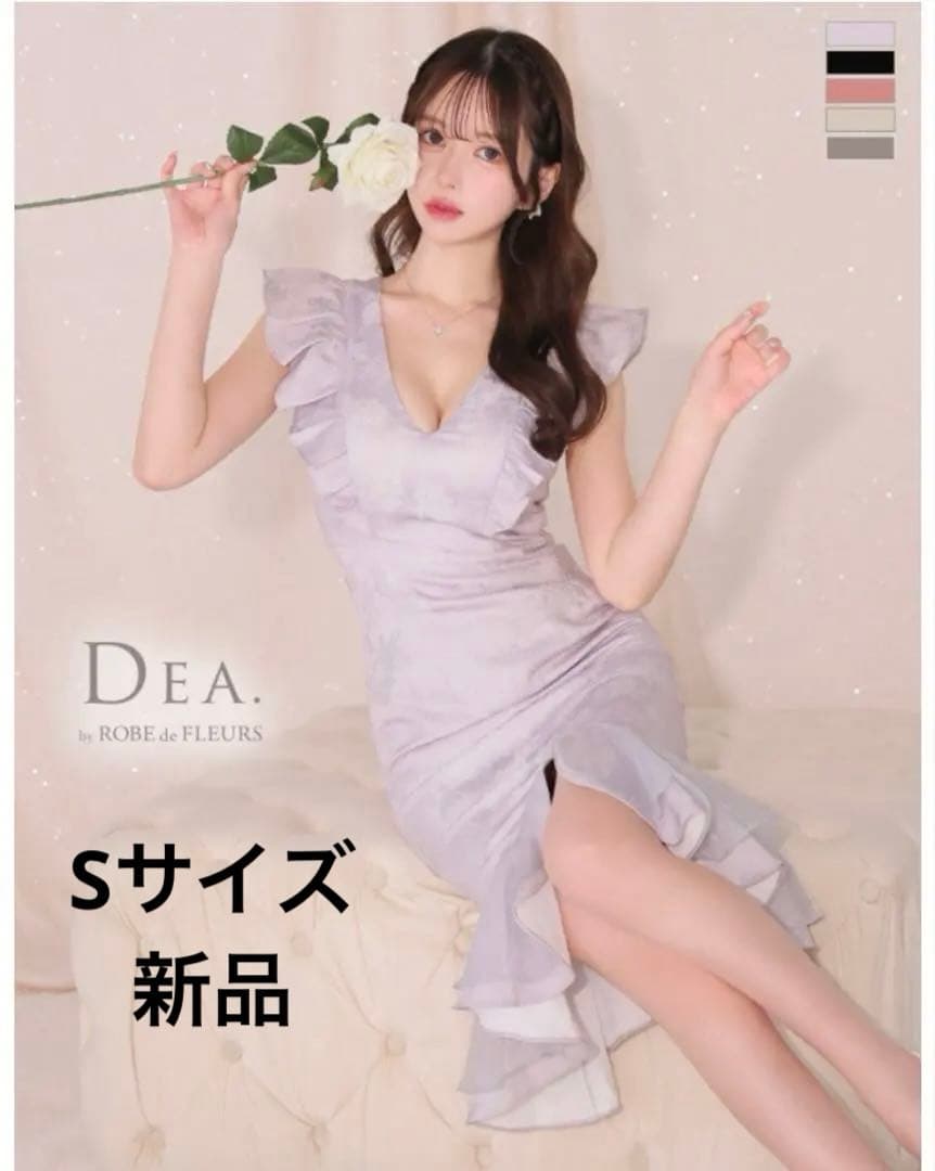 新品　DEA. マーメイド　フリル　ワンピース　ミディアムドレス　キャバドレス
