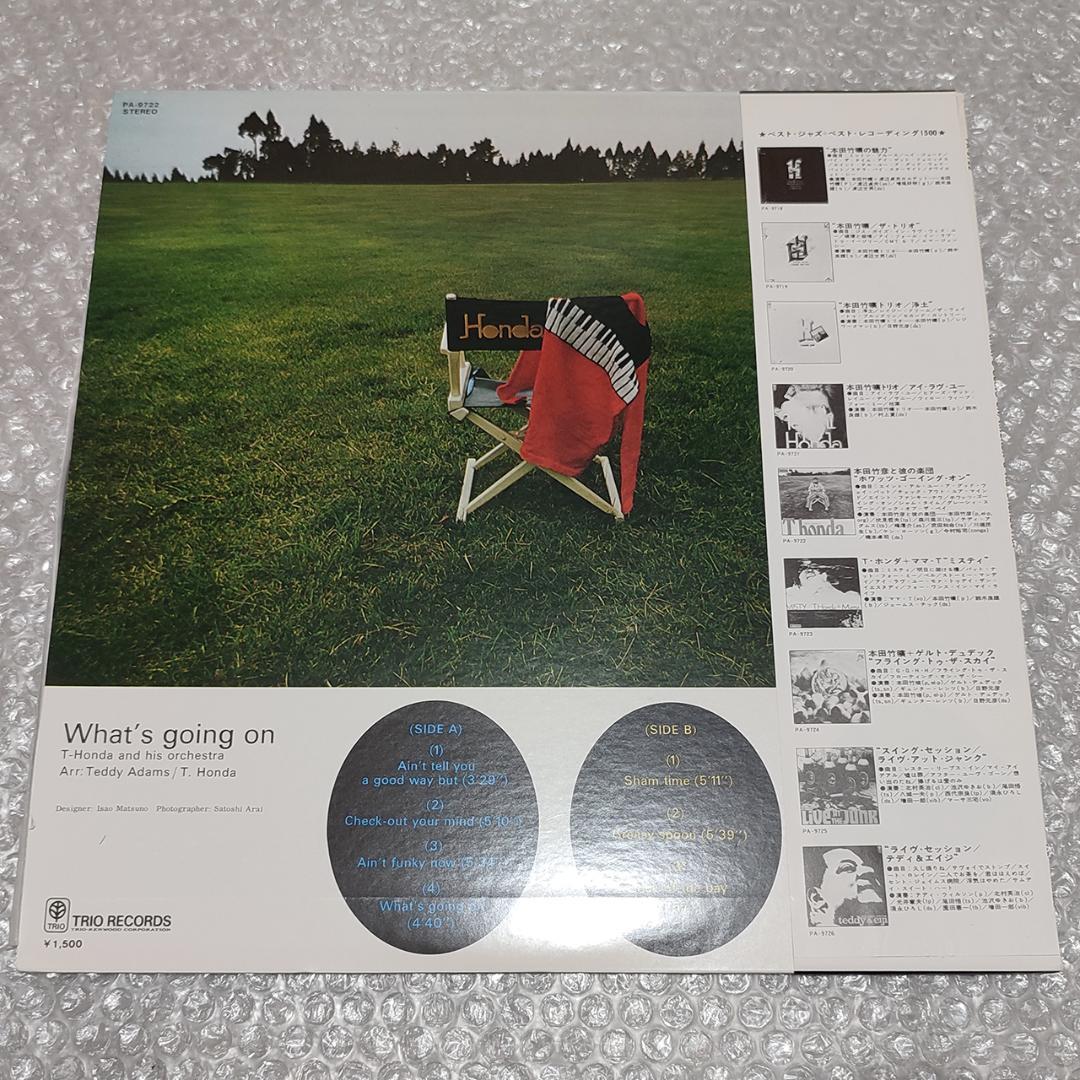 【希少 美品】本田竹曠 / ホワッツ・ゴーイング・オン LP 1976