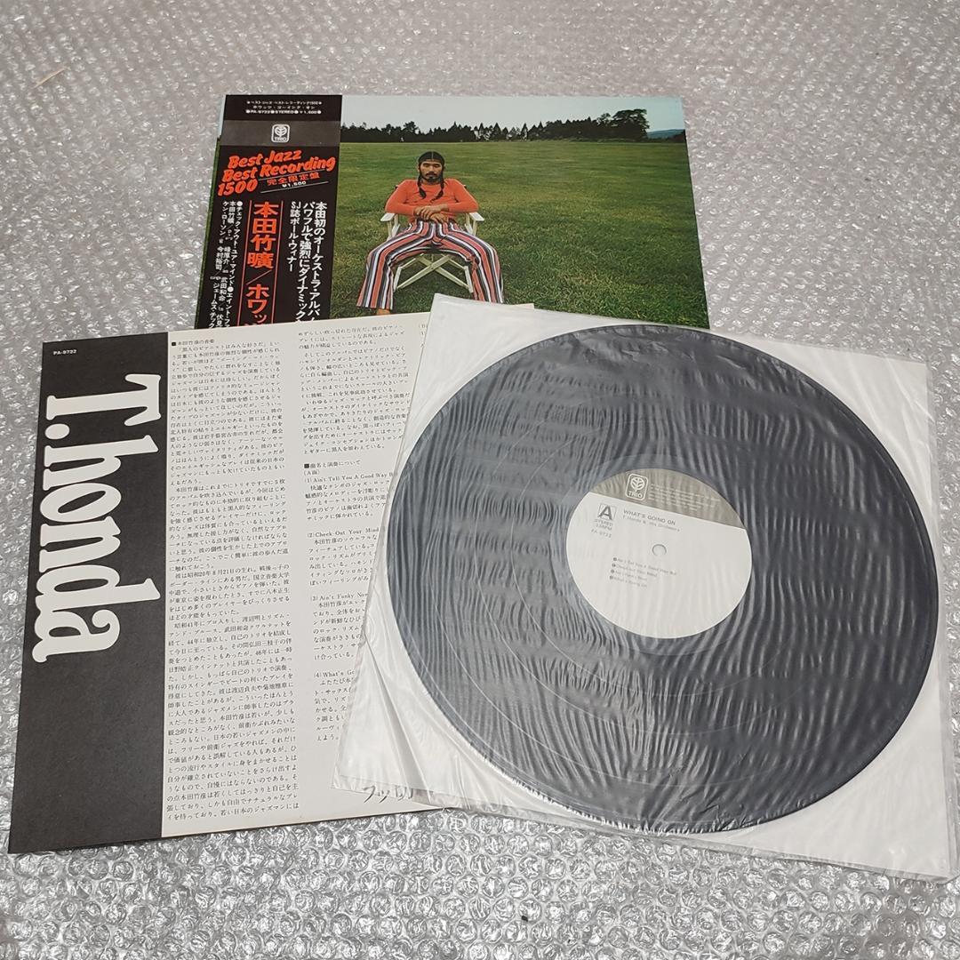 【希少 美品】本田竹曠 / ホワッツ・ゴーイング・オン LP 1976