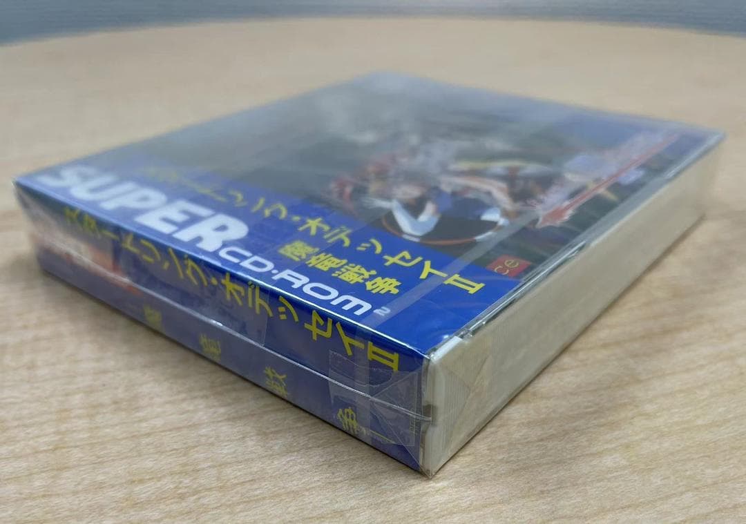 スタートリング・オデッセイII 魔竜戦争【新品未開封・PCE-CD日本版】