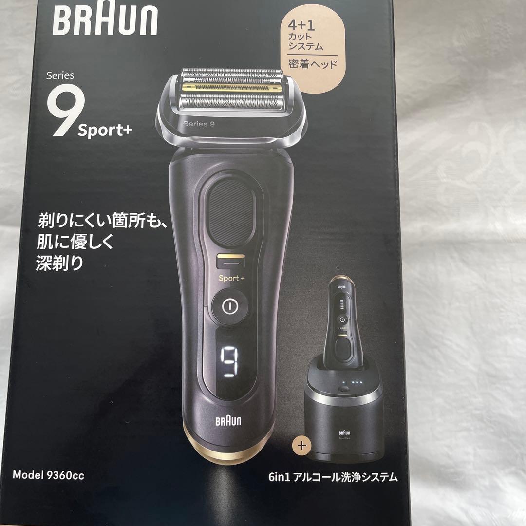 Braunシリーズ9sport ➕　髭剃り