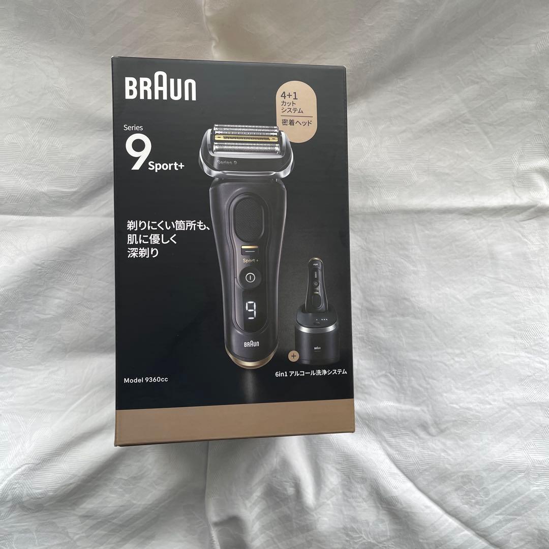Braunシリーズ9sport ➕　髭剃り