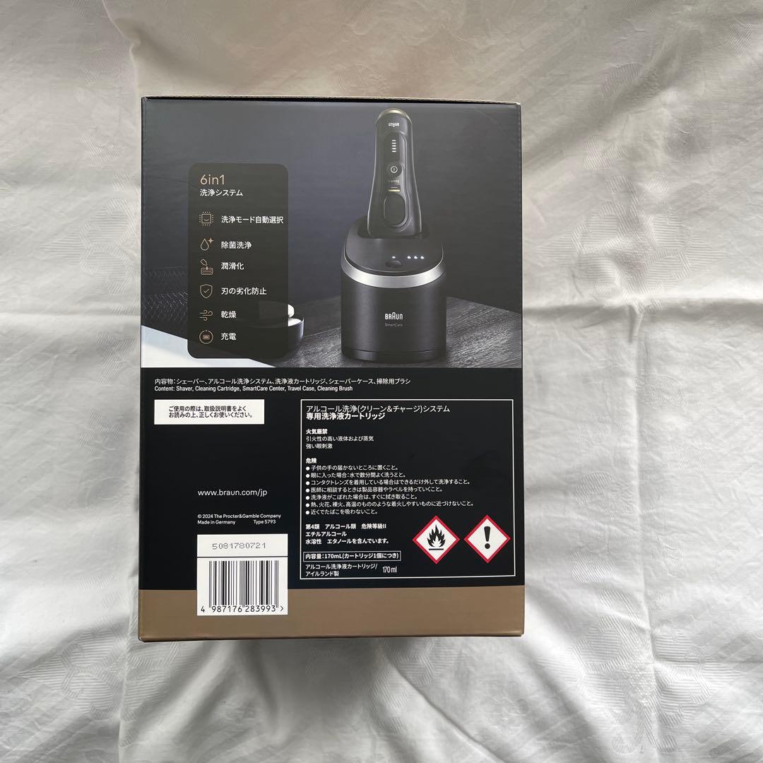 Braunシリーズ9sport ➕　髭剃り