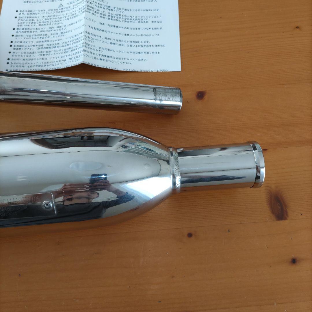 BEAMS パワークラシックキャブトンマフラー スーパーカブC125