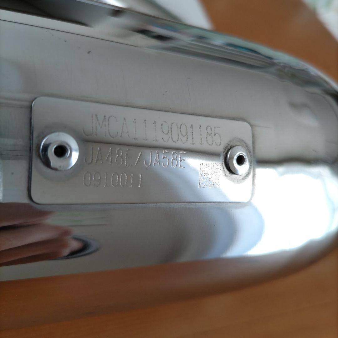 BEAMS パワークラシックキャブトンマフラー スーパーカブC125