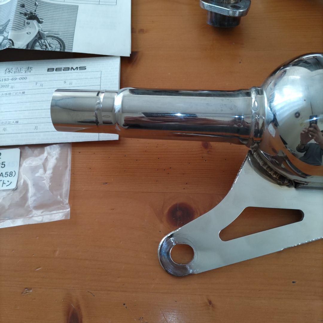 BEAMS パワークラシックキャブトンマフラー スーパーカブC125