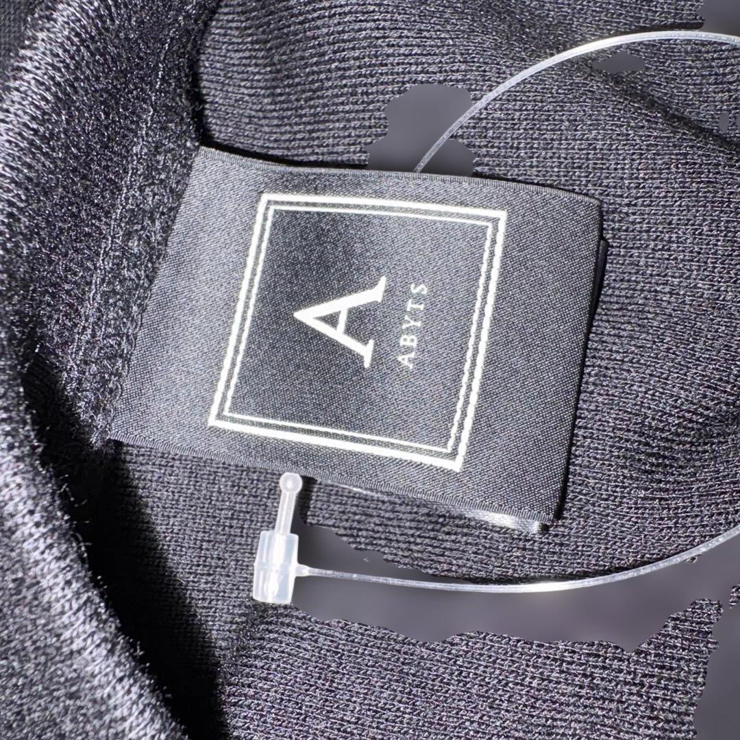 佐藤健　ABYTS スウェット　パンツ　サイズ1