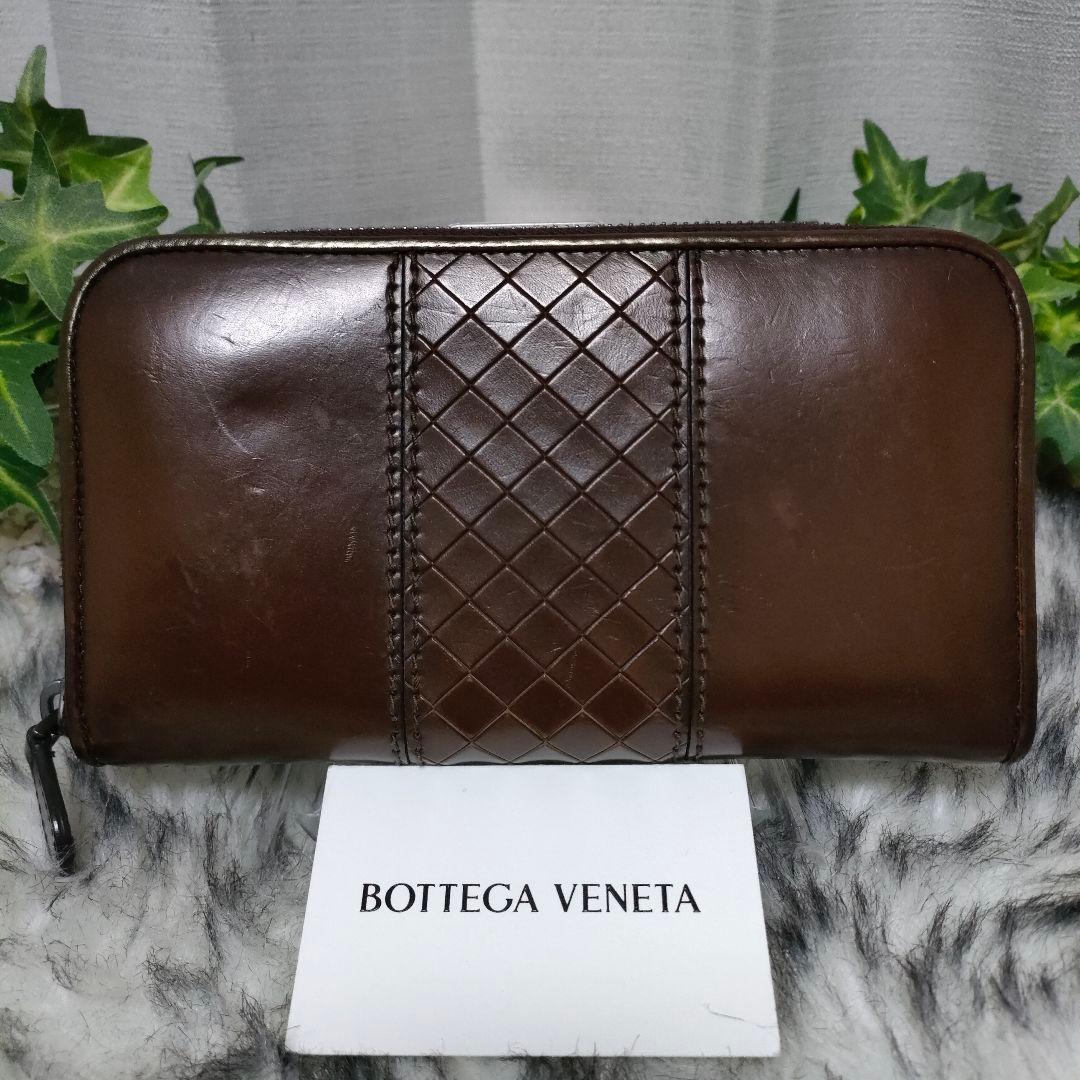極希少 ボッテガヴェネタ 長財布 ブラウン イントレチャートレザーBOTTEGA